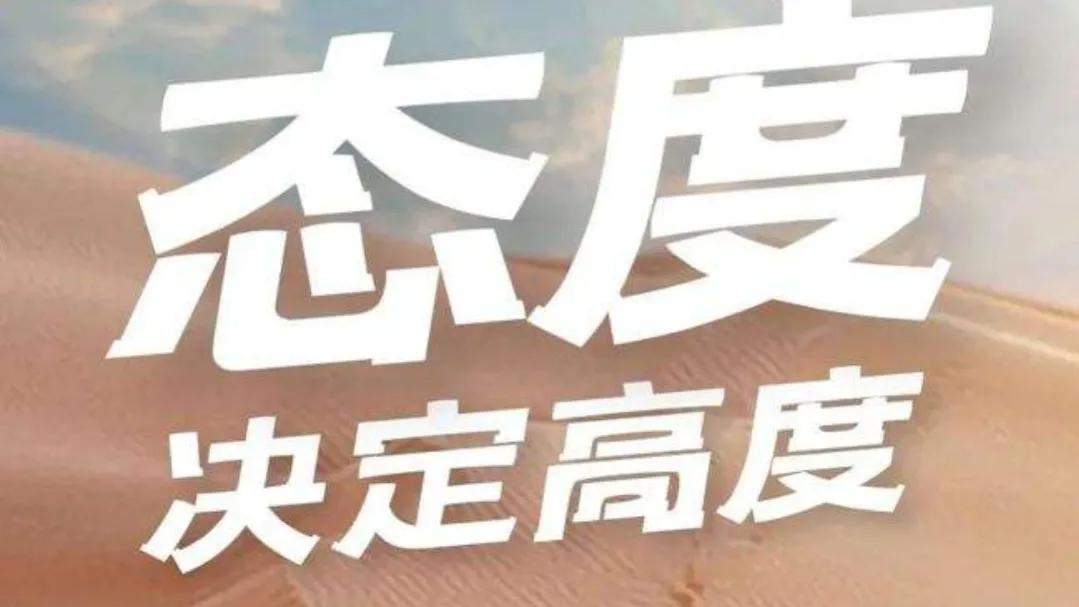 努力拼搏正能量的句子（激励自己努力拼搏的话）