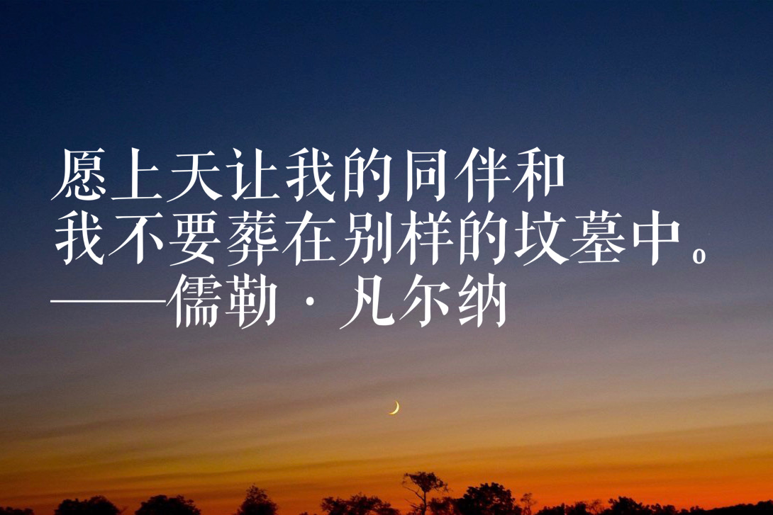 关于科学的名人名言有哪些（关于科学的优美句子摘抄）