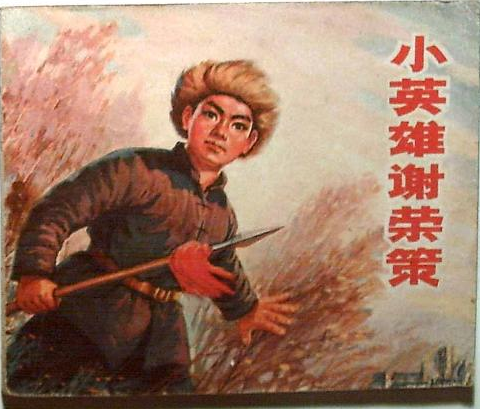 抗日英雄有哪些（抗日英雄人物介绍）