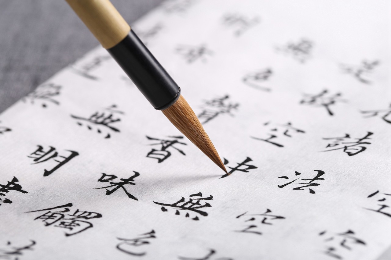 一到十的祝福成语（从一到十撩人情话）