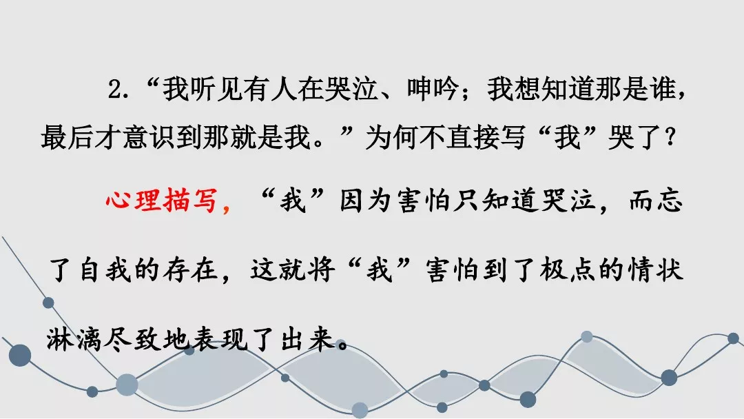 走一步再走一步的作者（走一步再走一步图文解析）