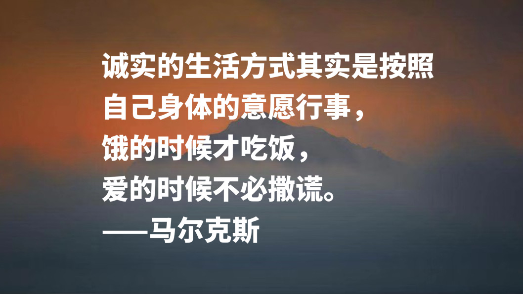 马尔克斯语录（马尔克斯关于记忆的名言）