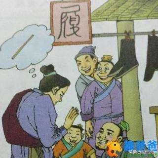 郑人买履的意思和寓意（郑人买履原文鉴赏）