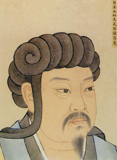 集思广益是什么意思（集思广益的典故及解释）