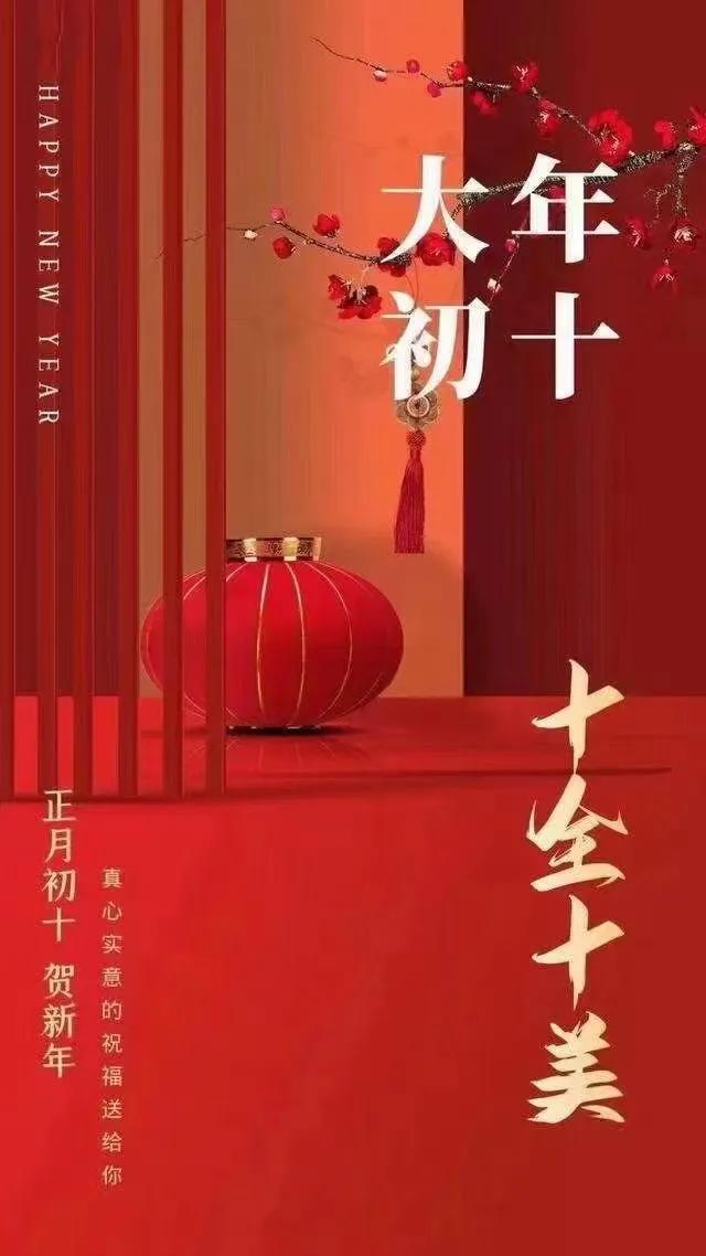 开工大吉吉利语句（开工正能量的句子）
