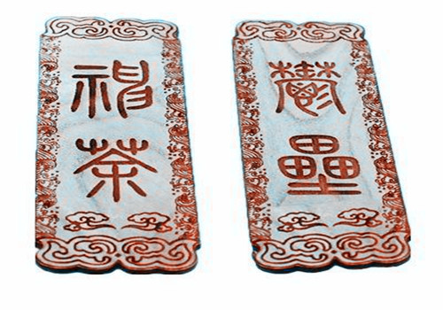 春风送暖入屠苏全诗（元日王安石全诗赏析）