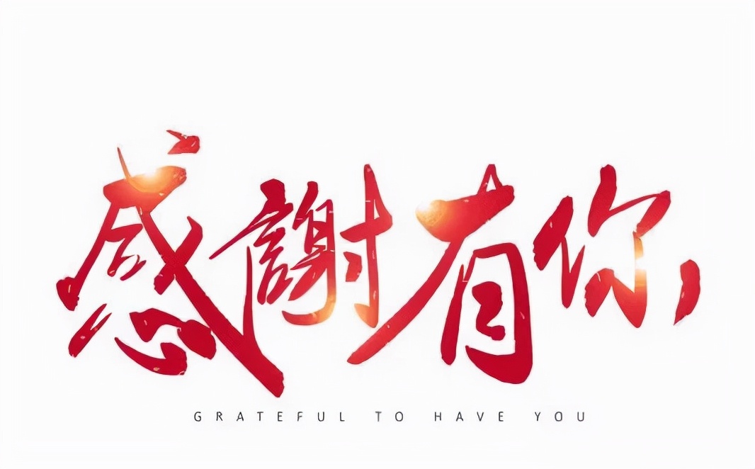 感恩节短信温馨诗意（诗意般的问候短信）