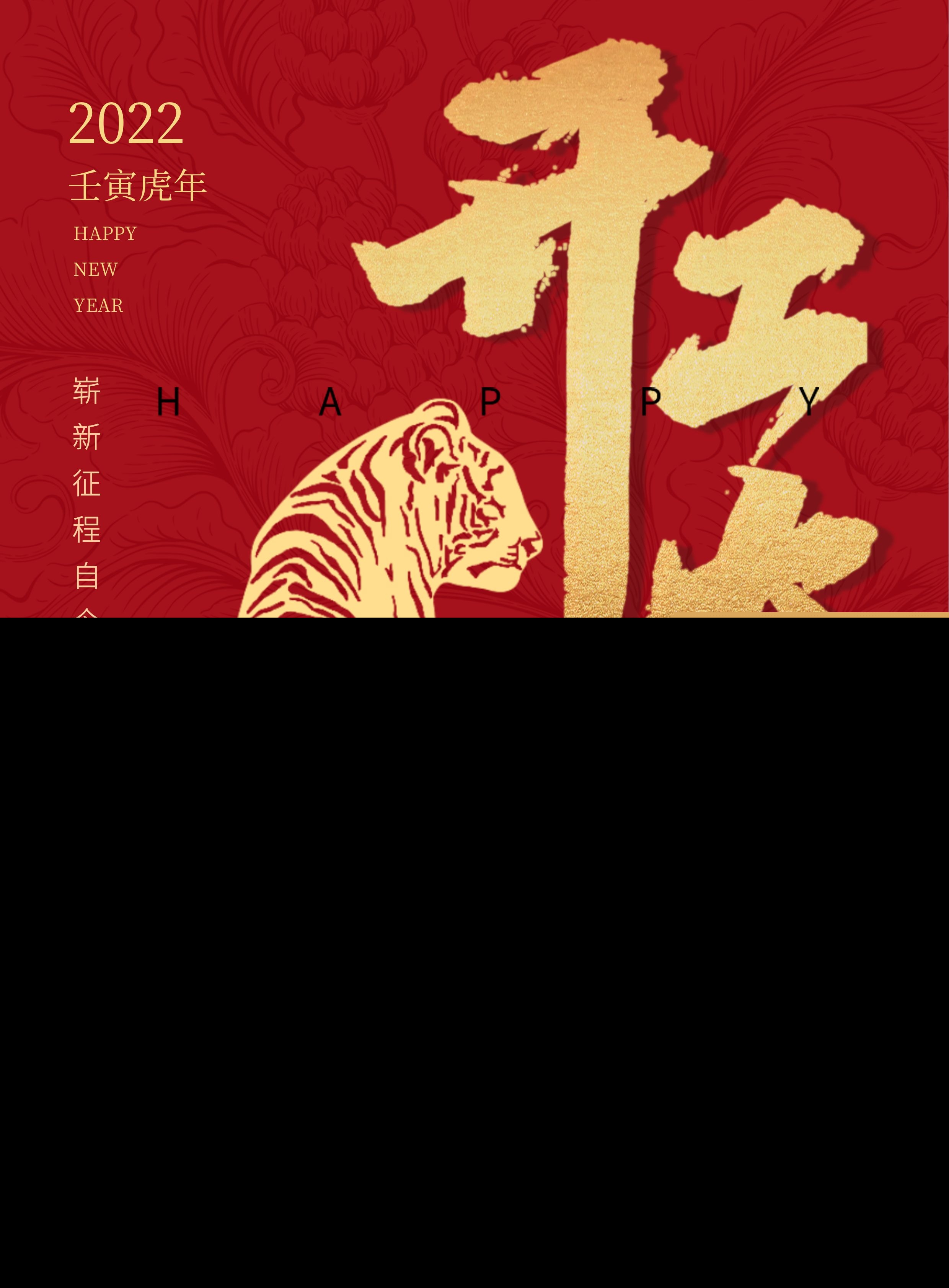 开工大吉祝福语简短（企业新年开工大吉祝福语）