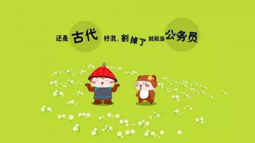 搞笑的个性签名简短（比较幽默的个性签名分享）