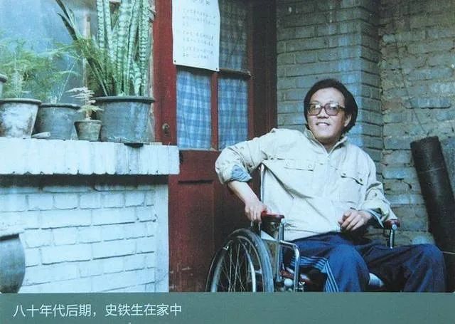 史铁生语录（史铁生经典语录名言名句赏析）