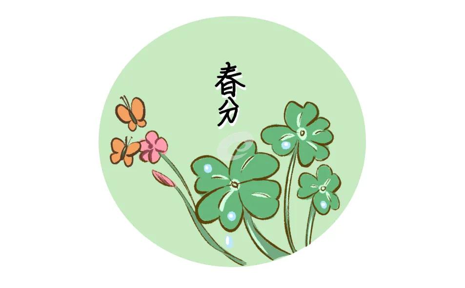 春分的美好寓意和象征（有关春分的寓意及内涵）