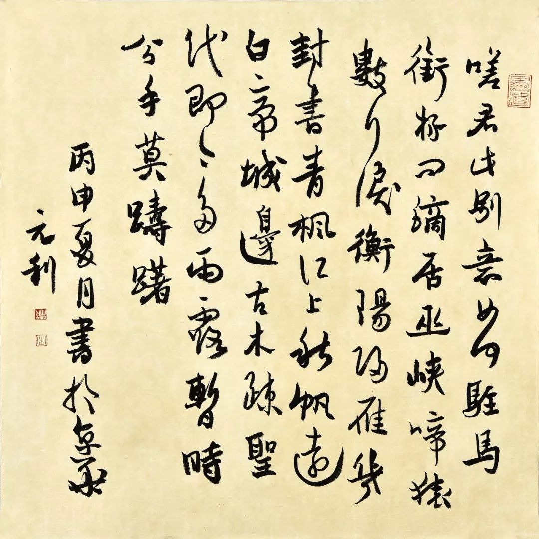 送李少府贬峡中王少府贬长沙（送李少府贬峡中王少府贬长沙原文）