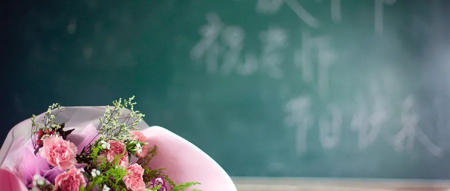 师德格言经典语录（师德师风名人名言短句）