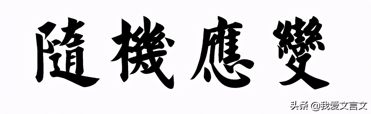 荆人欲袭宋文言文（荆人袭宋原文及翻译）