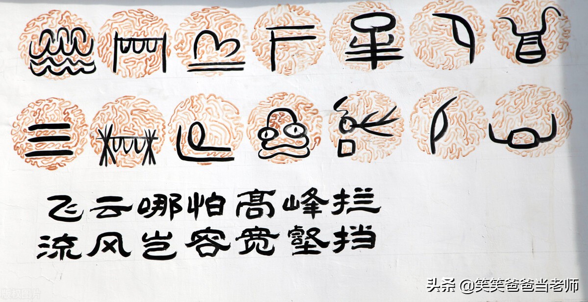 有关祖国风光的谚语（关于青春爱国的诗词）