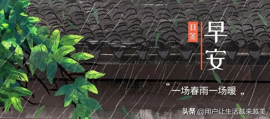 早安心语正能量（每日励志正能量早安心语）