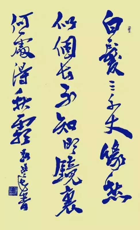 秋浦歌白发三千丈的诗意（李白秋浦歌全诗翻译赏析）