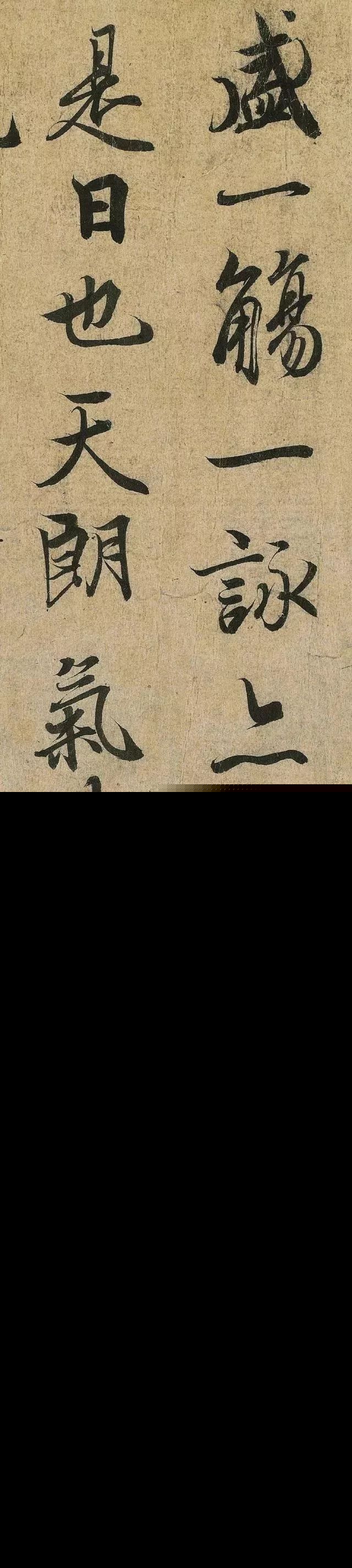 王羲之兰亭集序原文是什么（王羲之兰亭集序原文赏析）