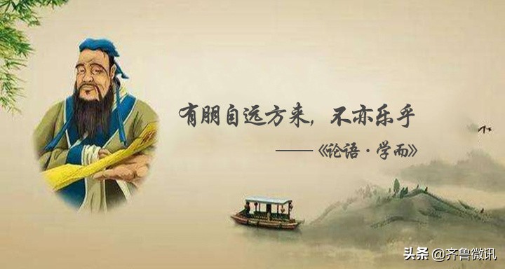 有朋自远方来不亦乐乎的意思（不亦乐乎的意思解释及故事）