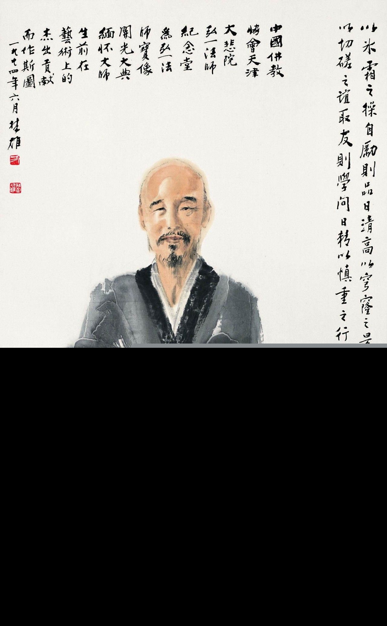 弘一法师的经典句子（弘一法师语录精华）