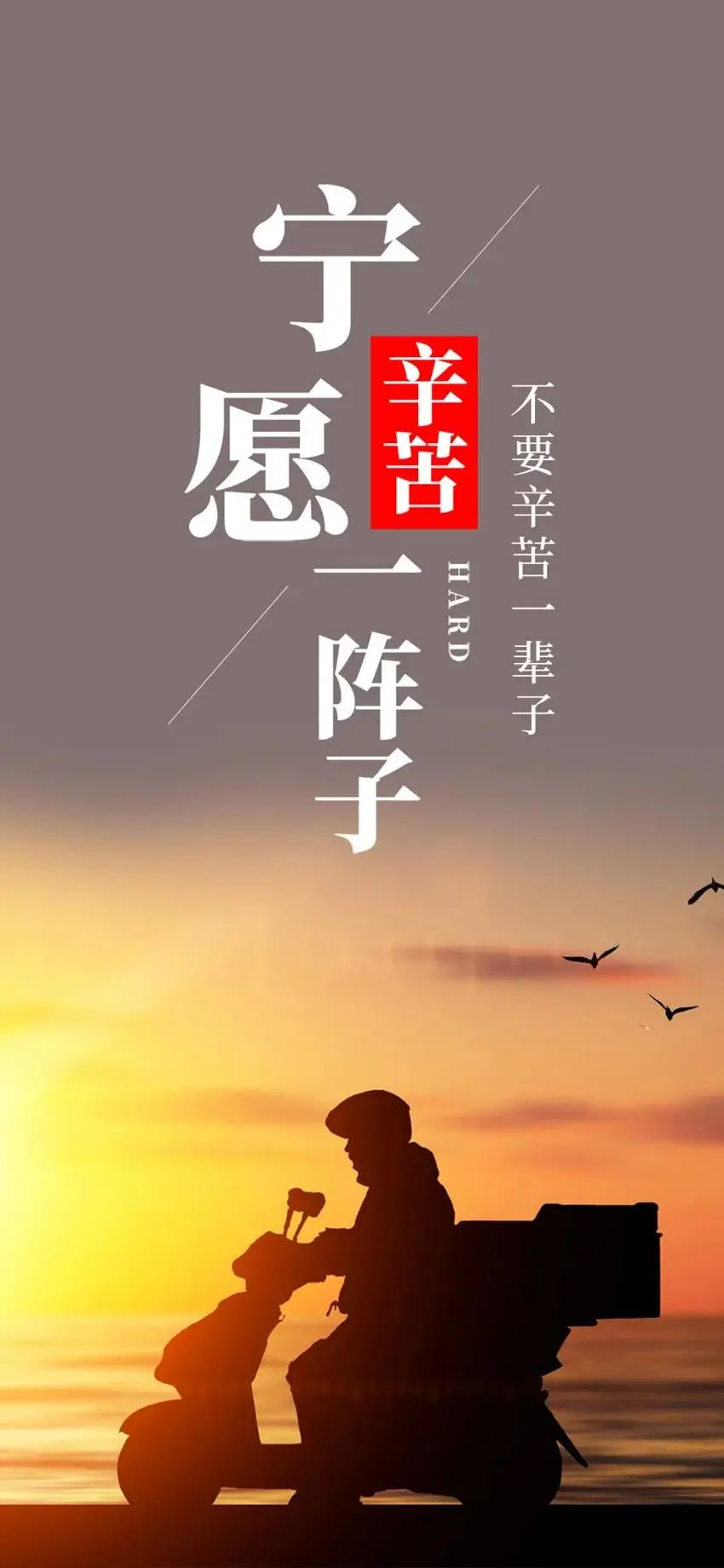 励志早安语录简短（早安让人看了舒服的句子）
