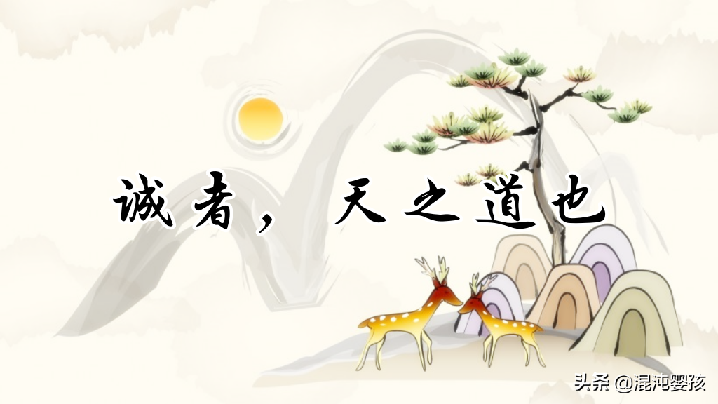 孟子的名言名句及赏析（孟子经典名句50条）
