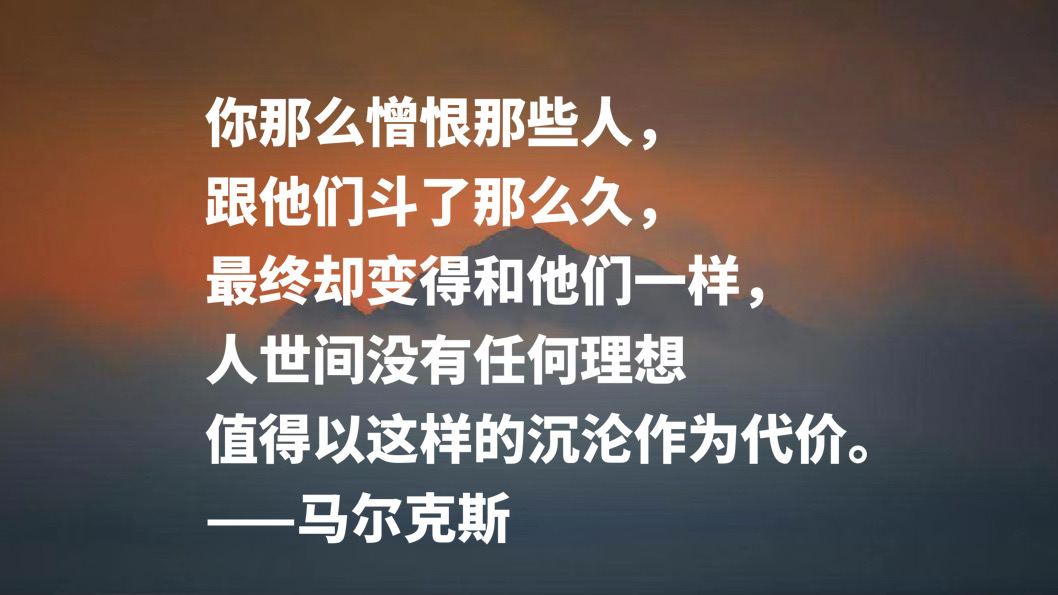 马尔克斯语录（马尔克斯关于记忆的名言）