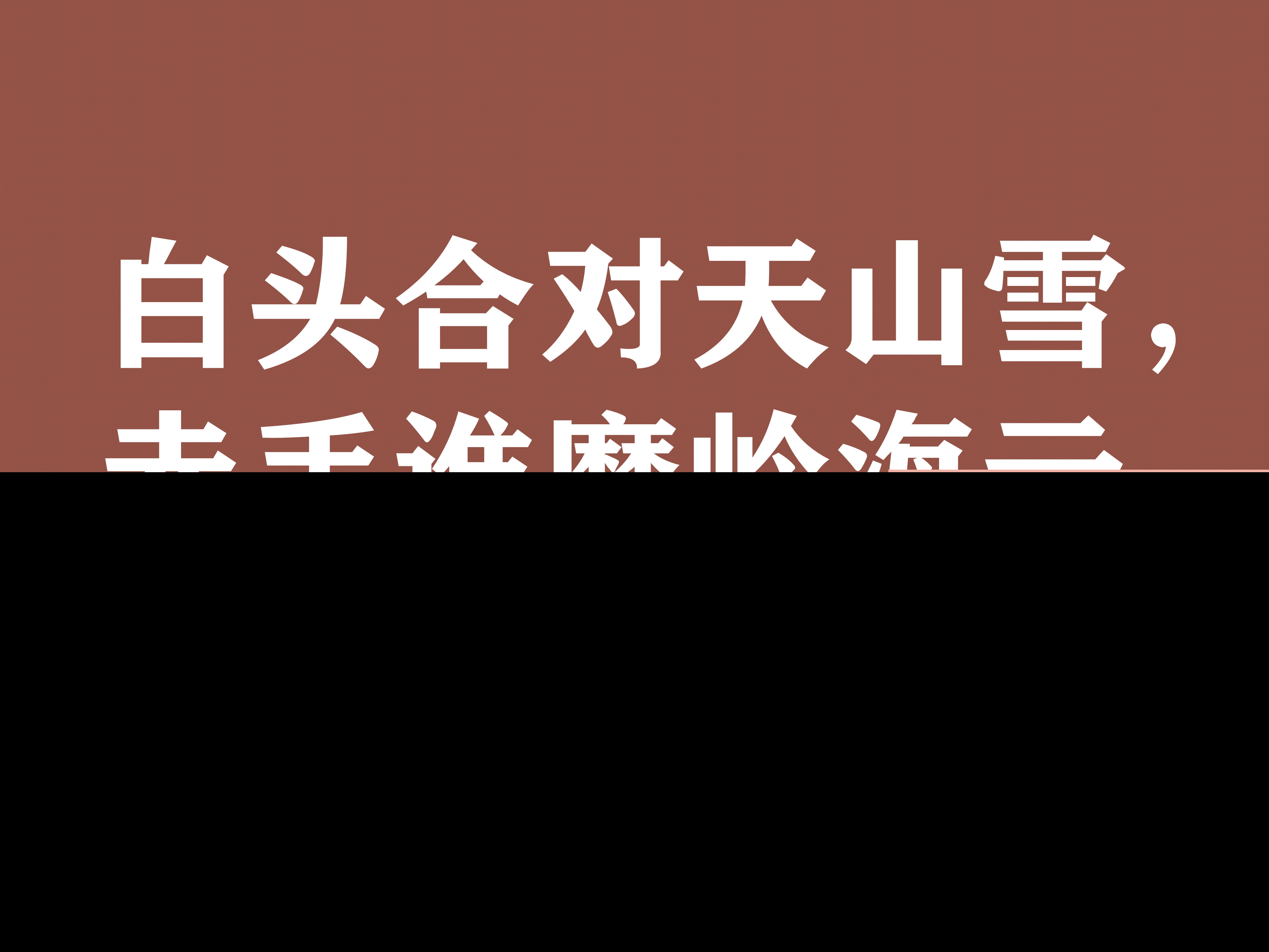 林则徐的名言名句（林则徐激励的诗句）