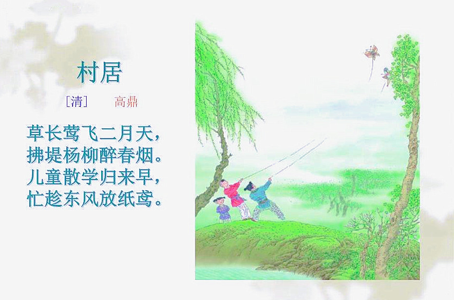 关于六一儿童节的诗句（赞美儿童节的优美句子）