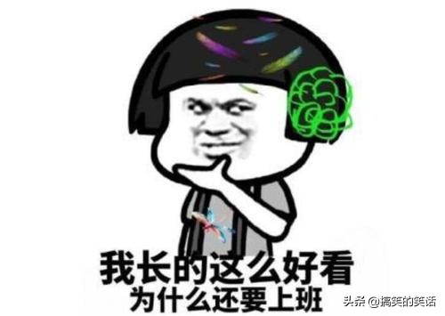 情人节搞笑段子精选（调侃情人节搞笑段子 ）