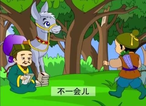 苟延残喘的意思是什么（苟延残喘的意思及典故）
