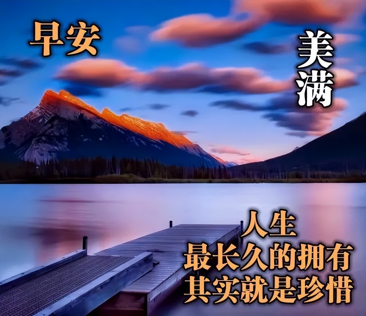 开心幸福的简短句子（幸福暖心语录经典）
