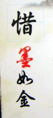 金字开头的成语有哪些（金的成语大全四个字）