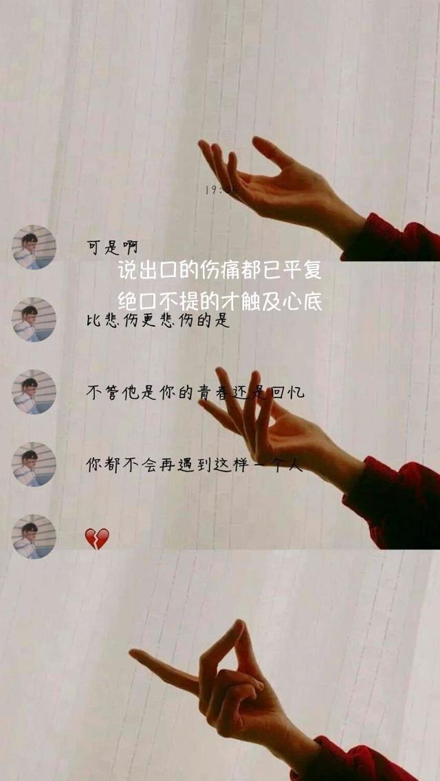 路过心上的句子伤感（路过伤感地方的句子）