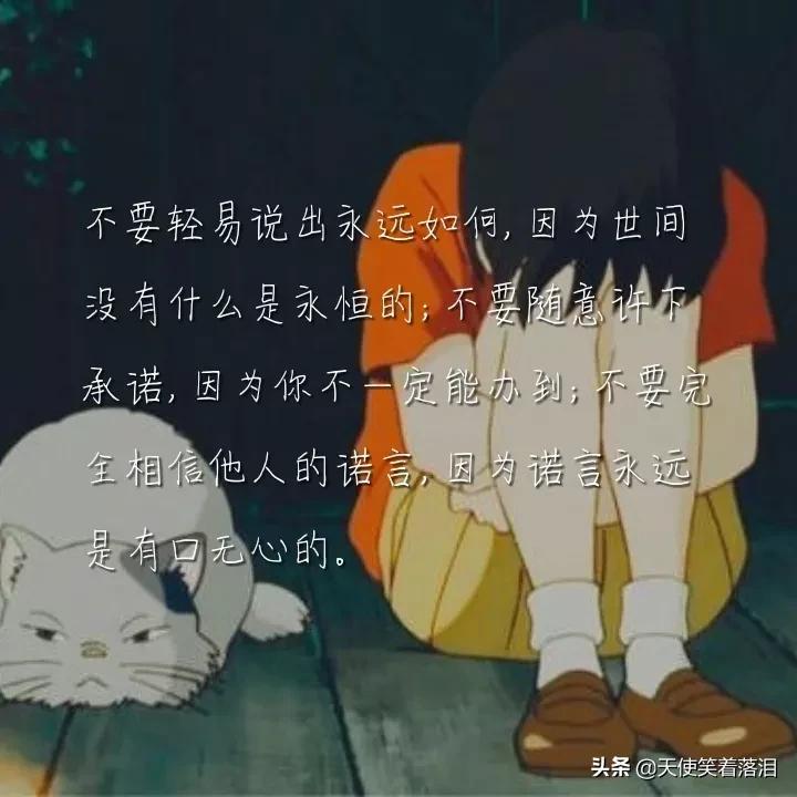 摘抄优美句子简短（散文经典美句摘抄短句 ）
