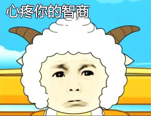 懒羊羊语录大全（懒羊羊说过的经典语录）