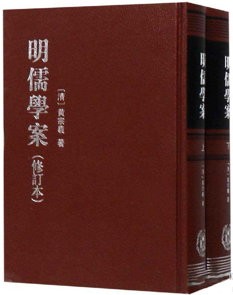 明夷待访录方镇原文（明夷待访录置相原文及翻译）