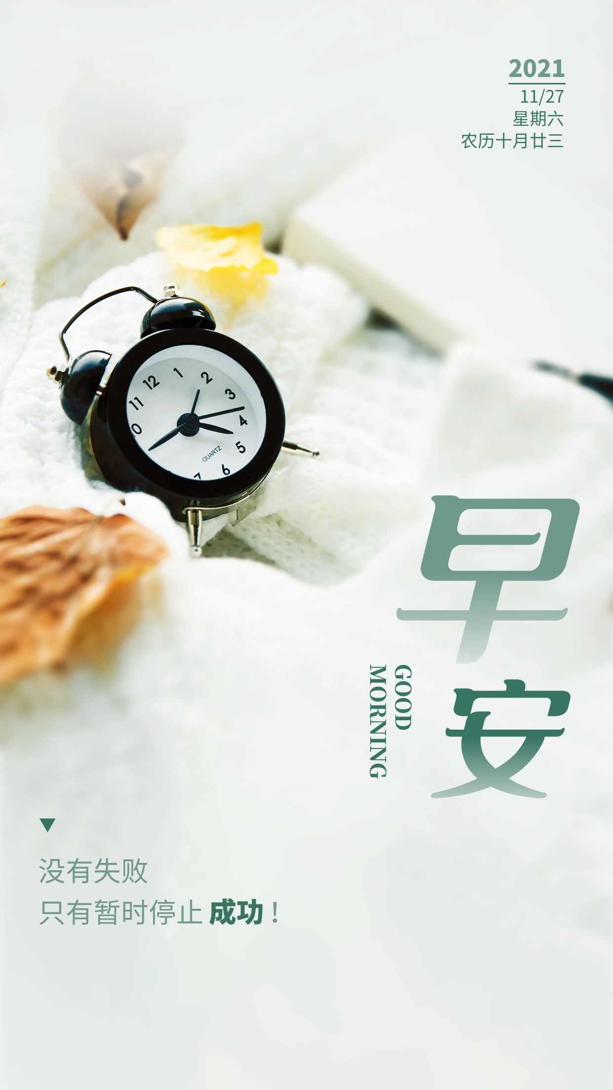努力的句子正能量（适合发朋友圈正能量短句）