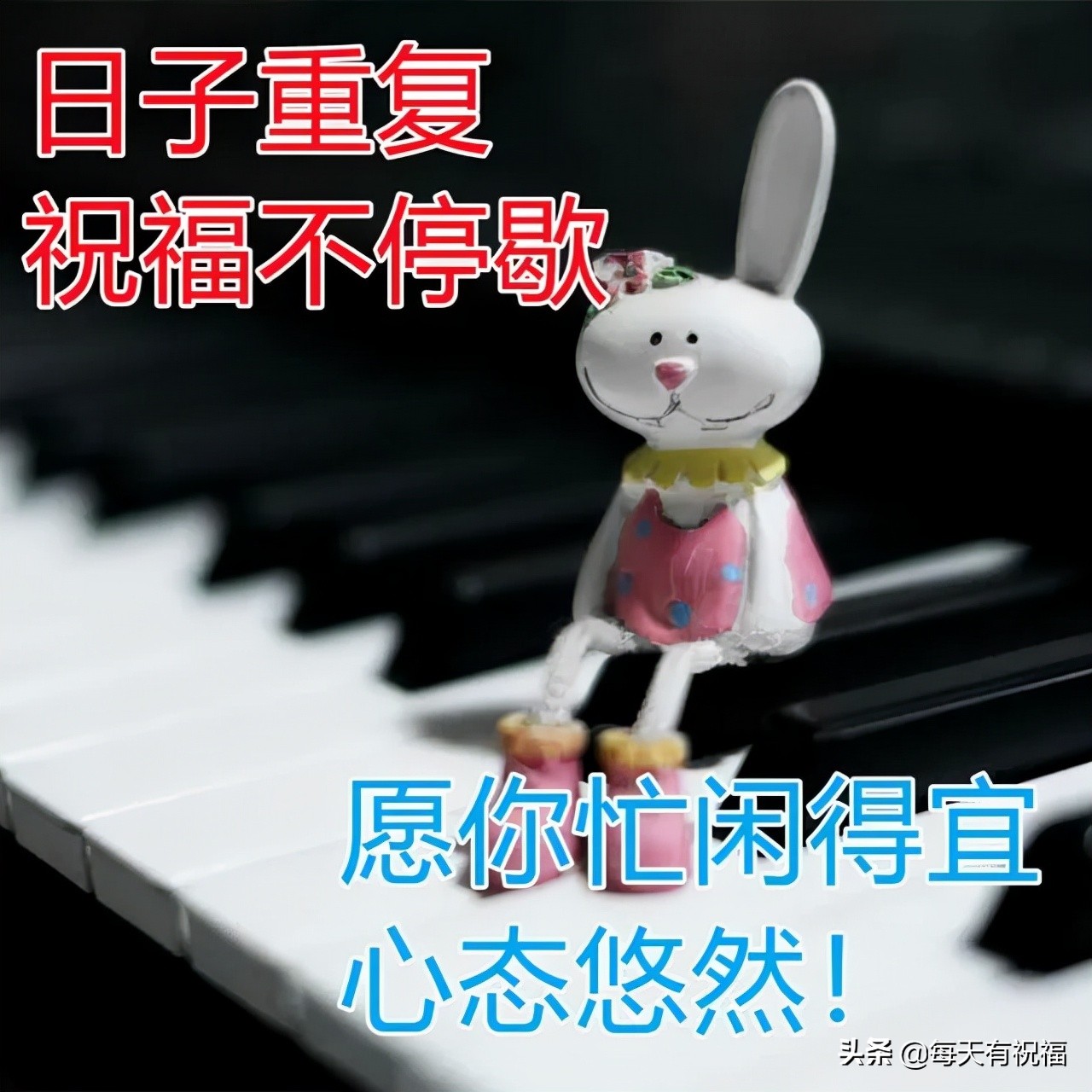 周末问候短信给客户（高情商周末愉快）