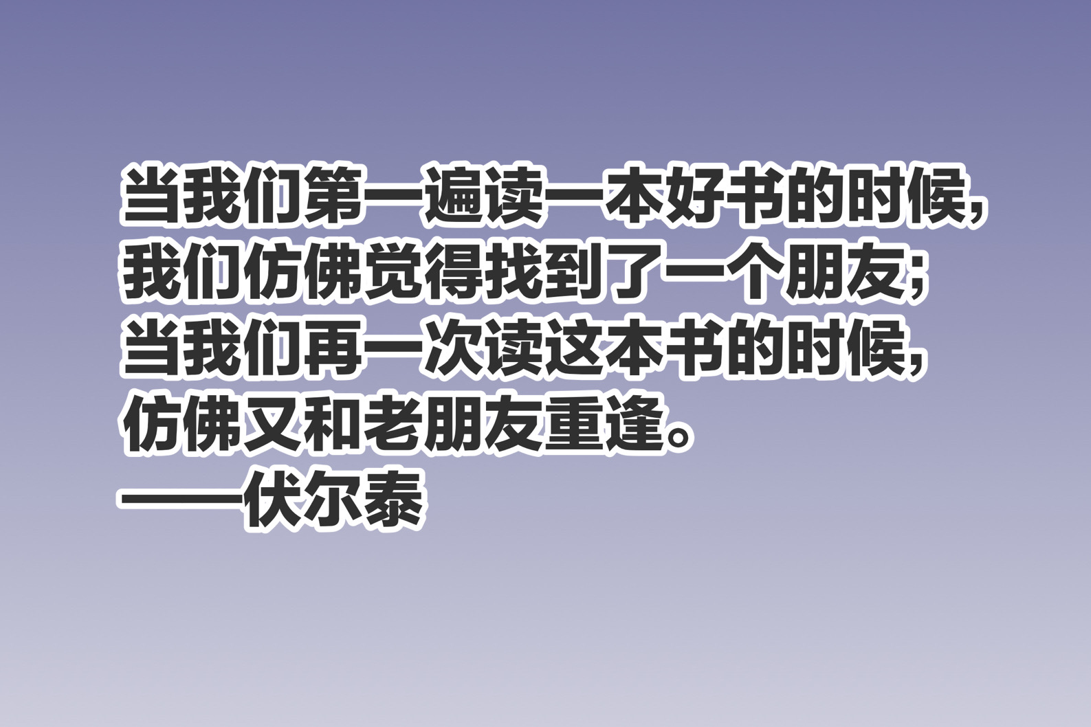 有关于读书的名言有哪些（关于读书的名言及意思）