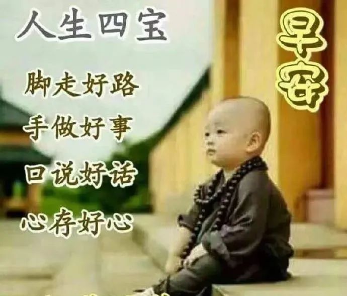 享受生活的唯美句子（享受生活语录经典短句）