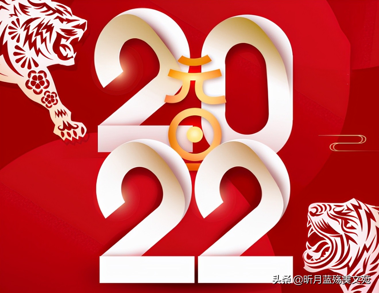 元旦祝福文章（以元旦祝福为题的短文）