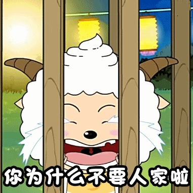 懒羊羊语录大全（懒羊羊说过的经典语录）