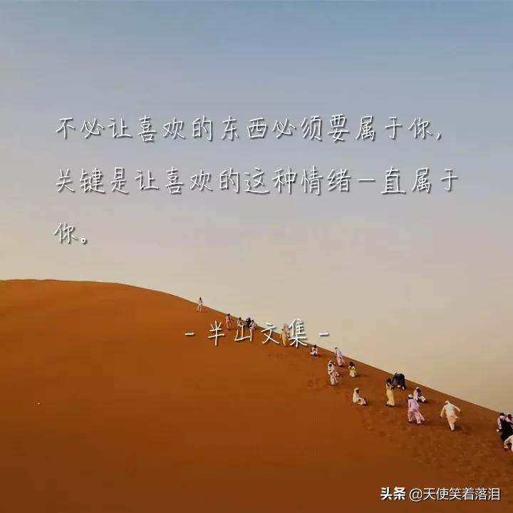 摘抄优美句子简短（散文经典美句摘抄短句 ）