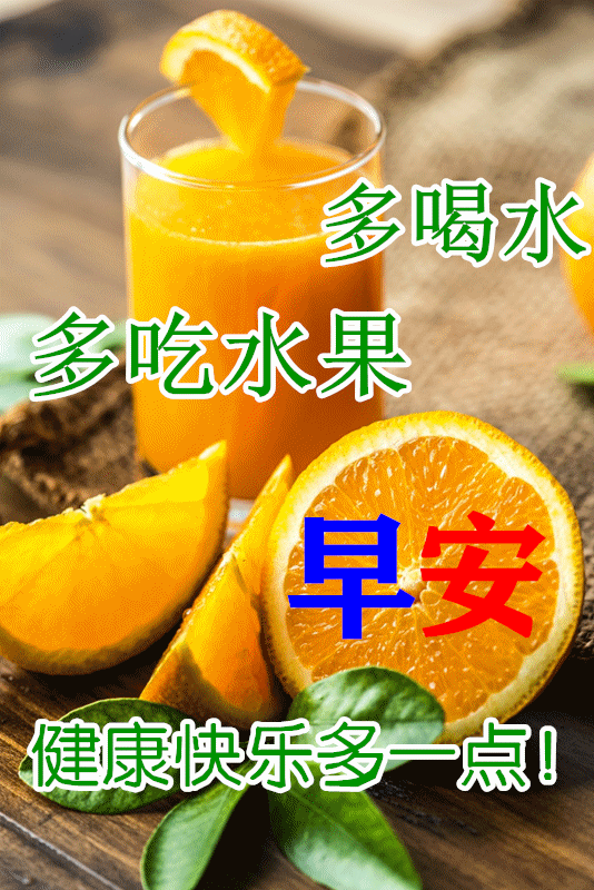 立冬祝福语问候语大全（入冬问候语及关心话语）