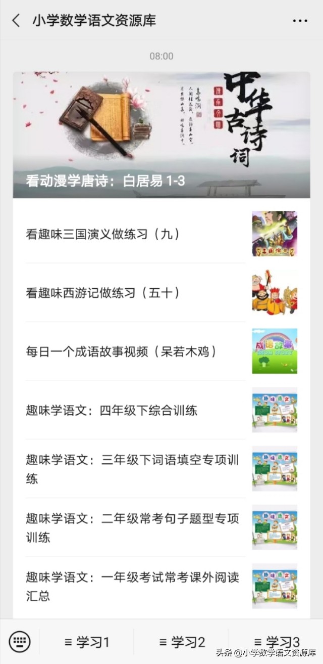形容专业过硬的成语（表示很专业的四字词语）