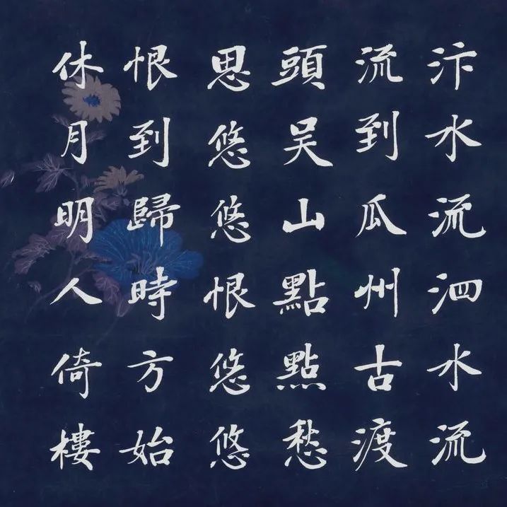 流到瓜洲古渡头出自哪里（白居易长相思赏析）