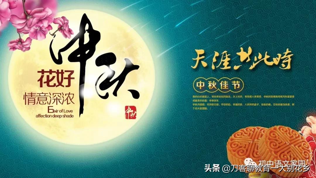 跟传统节日有关的古诗（含有传统节日的古诗）
