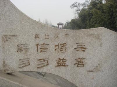 关于英雄人物的成语（赞扬英雄人物的成语）