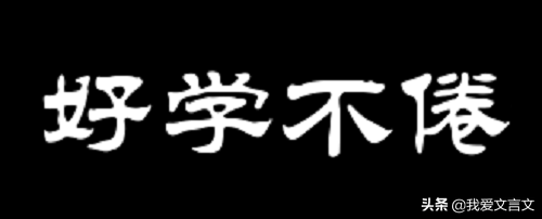 王冕者诸暨人全文翻译（王冕者诸暨人文言文赏析）